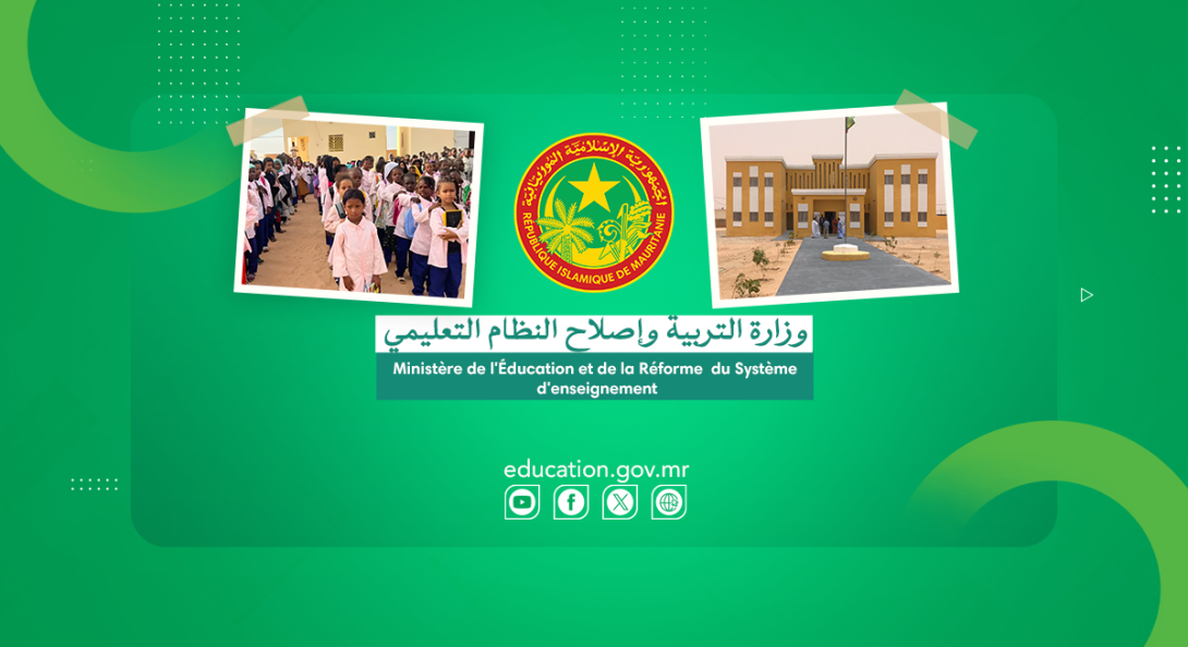 التربية والتعليم: تعلن عن مسابقة لتوظيف معلمين لترقية اللغات الوطنية