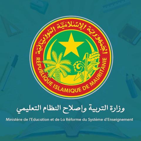 وزارة التربية تعلن موعد تكوين 1132 مدرسًا متعاقدًا