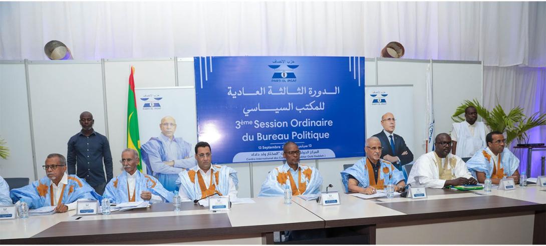 المكتب السياسي لحزب الإنصاف يجتمع في دورة عادية