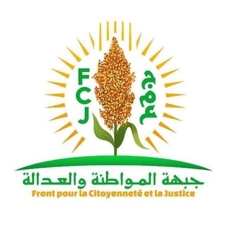 "جمع" يعلن تجميد عضويته في ائتلاف أحزاب الأغلبية