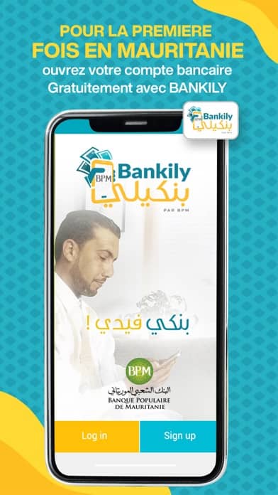 عودة خدمة «بنكيلي» إلى هواتف آيفون بعد تعطل أعقب التحديث الجديد