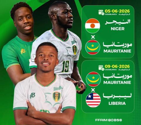 المرابطون يواجهون النيجر وليبيريا ودياً في يونيو