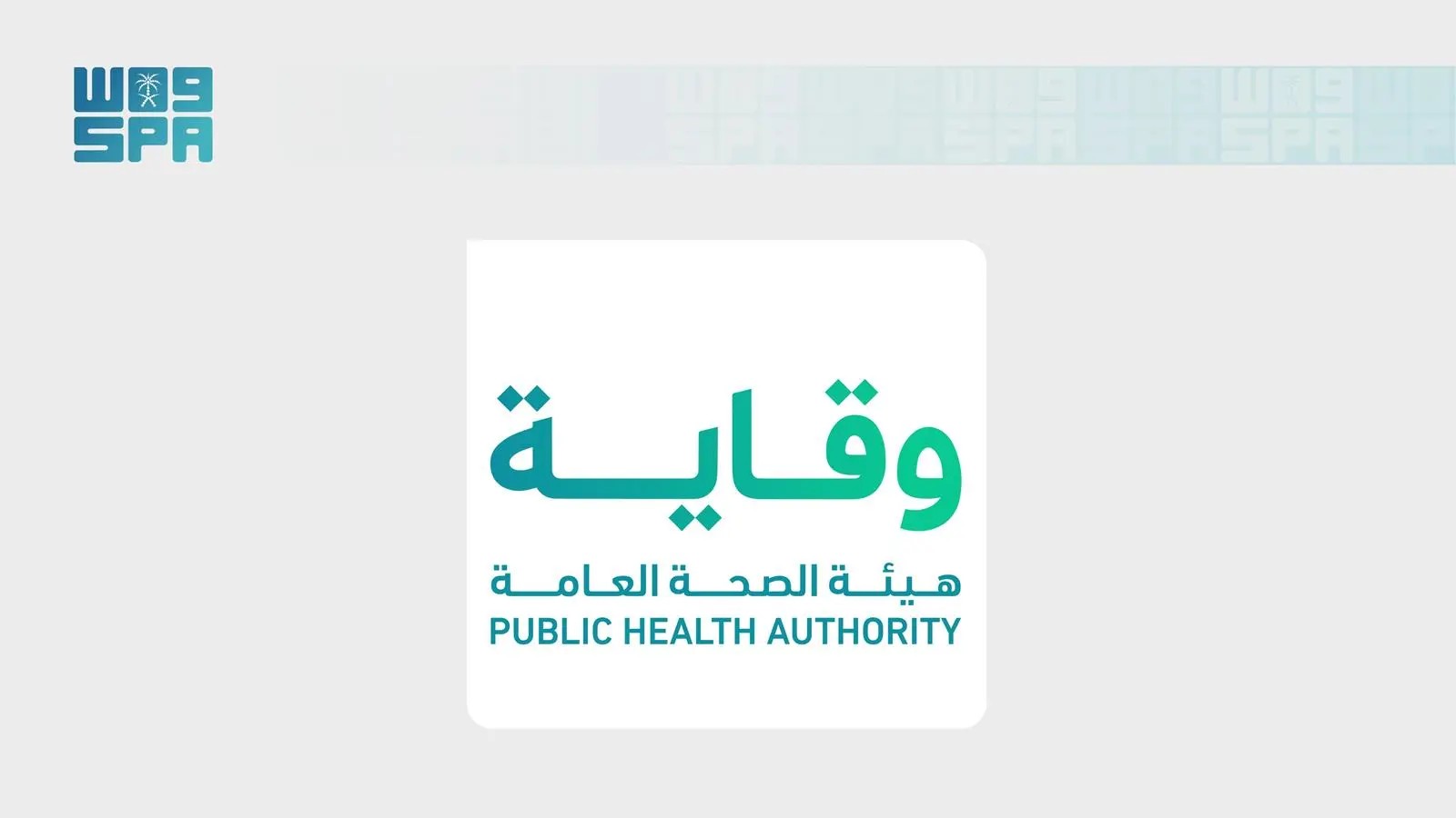 السعودية.. حظر السفر إلى ثلاث دول إفريقية ومنع دخول القادمين منها