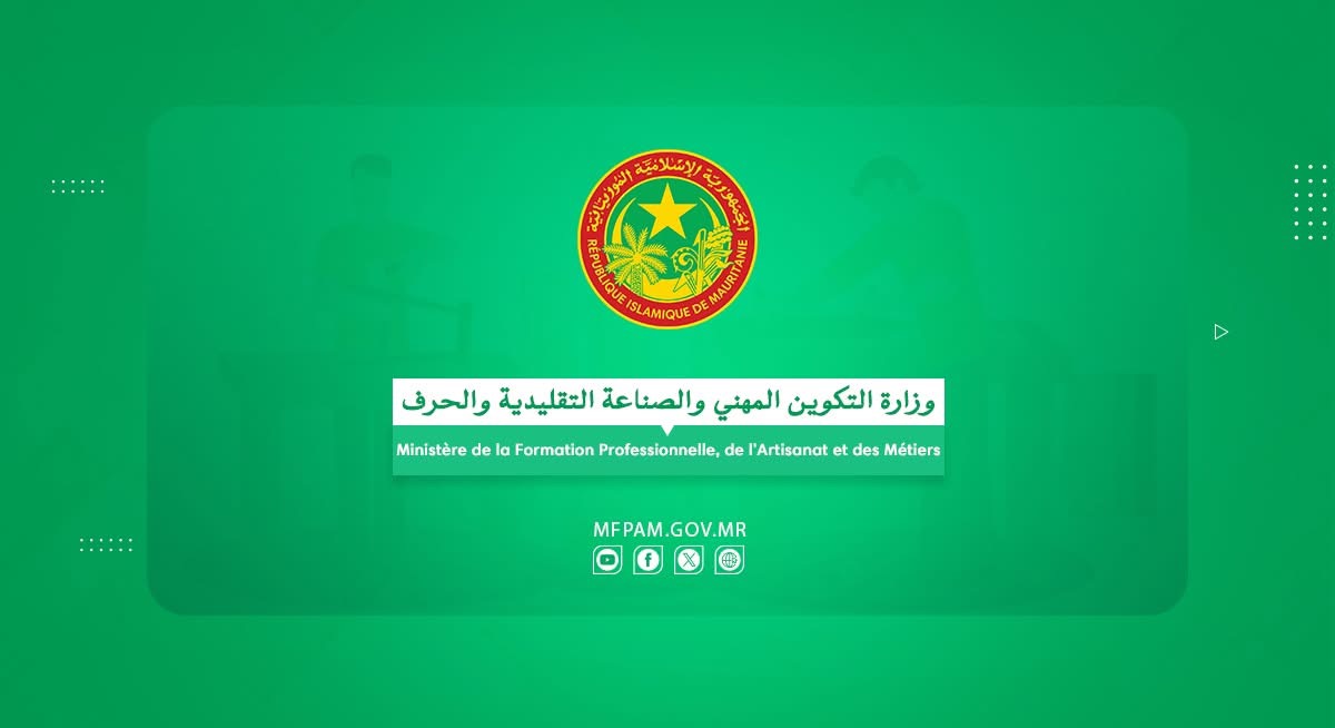 إعلان نتائج مسابقة شهادة الكفاءة المهنية وفتح باب التظلمات