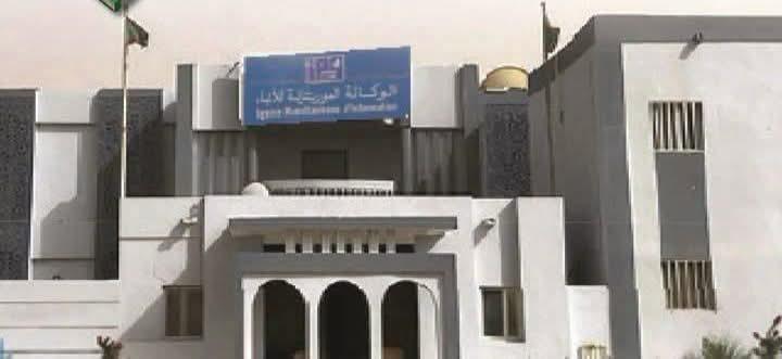 تغييرات جديدة في المسؤوليات بوكالة الأنباء الموريتانية