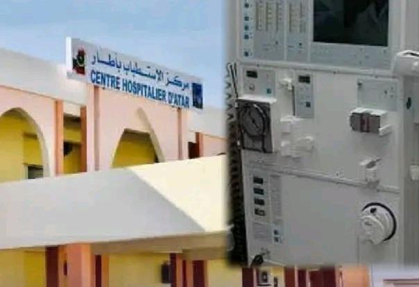 أطار : جهة آدرار تدعم مركز الاستطباب بأطار بجهازي تصفية جديدين