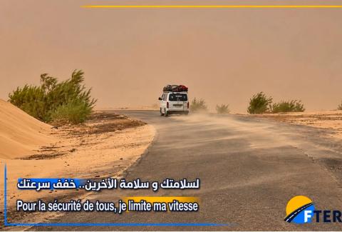مؤسسة صيانة الطرق تحذر السائقين من تدني الرؤية بسبب العواصف الرملية