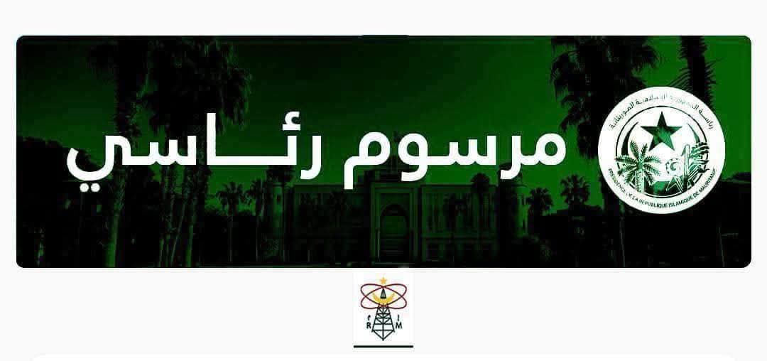 تعيين ولد لحريطاني وولد أبوه مكلفَين بمهام في الوزارة الأولى