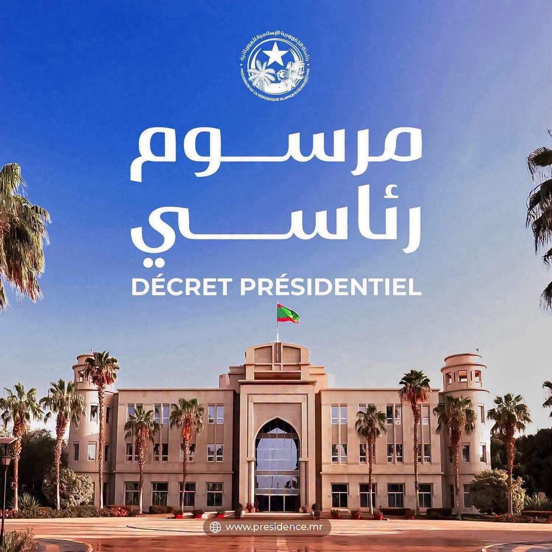 عاجل : عيستابا يحيى وزيرة امينة عامة لرئاسة الجمهورية