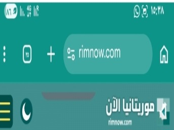 إطلاق نسخة مطورة من موريتانيا الآن
