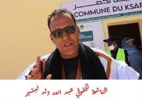 أوجفت وآدرار: احتضان روحي وسيادي يتسامى فوق الألوان الحزبية في استقبال رئيس الجمهورية.