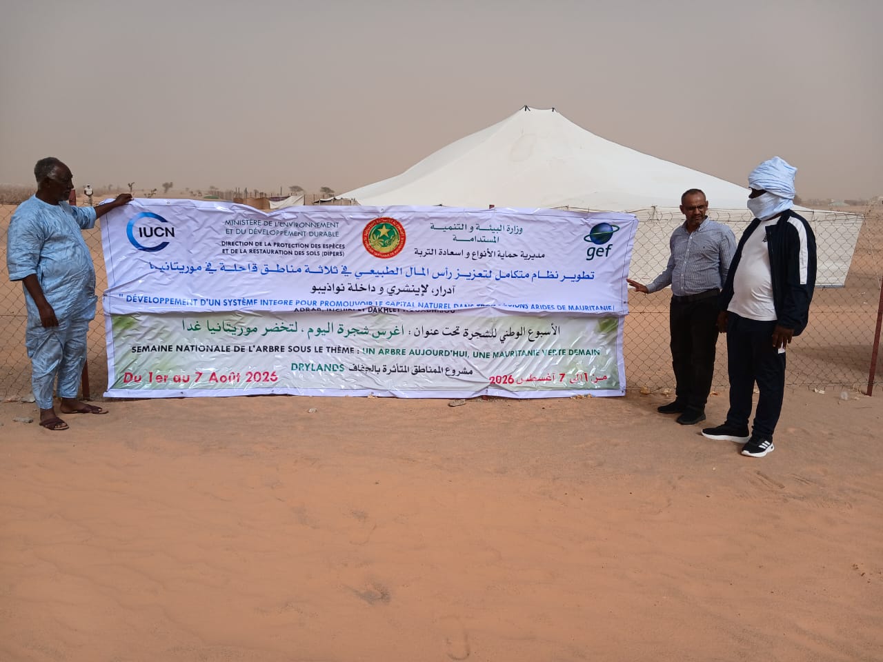صفحة صندوق البيئة العالمي (GEF) على موقع LinkedIn يسلط الضوء على جهود مشروع DRYLANDS التابع لوزارة البيئة والتنمية المستدامة في موريتانيا، وذلك بمناسبة انعقاد (COP17) في منغوليا